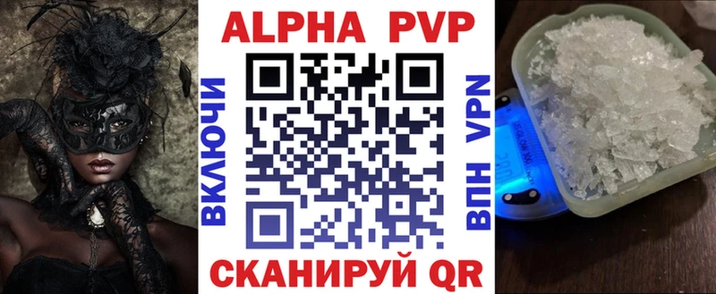 Alpha PVP Соль  Купить где  Талдом 