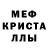 Метадон белоснежный Anastasia Neaposnaja