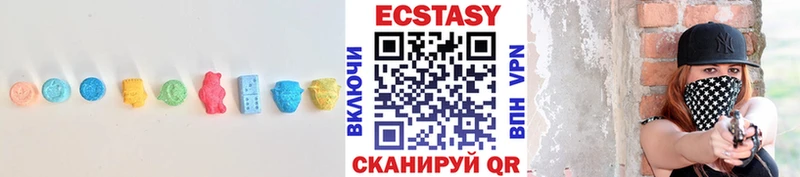 Купить где  Талдом  ЭКСТАЗИ XTC 