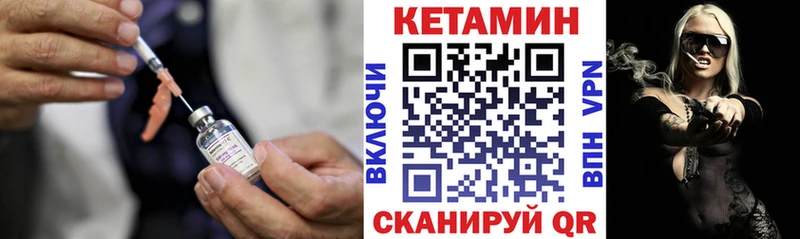 КЕТАМИН ketamine  Купить где  Талдом 