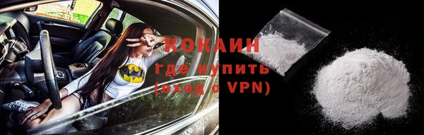 мдма Бородино