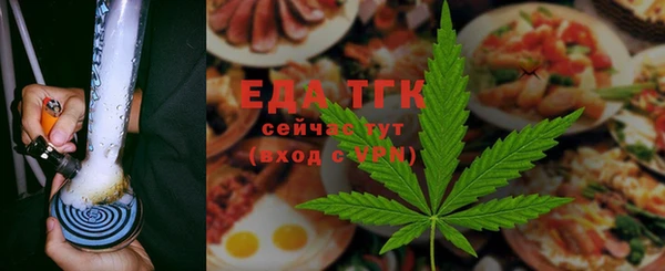 бутик Бронницы