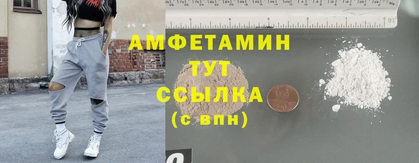 бутик Бронницы
