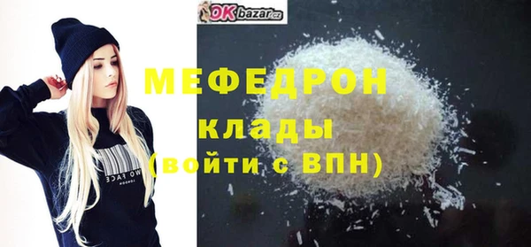 таблы Бугульма