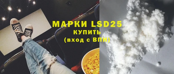 таблы Бугульма