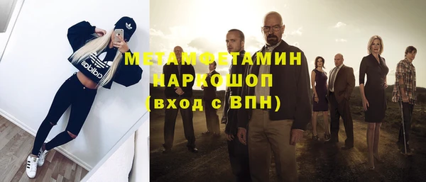 таблы Бугульма
