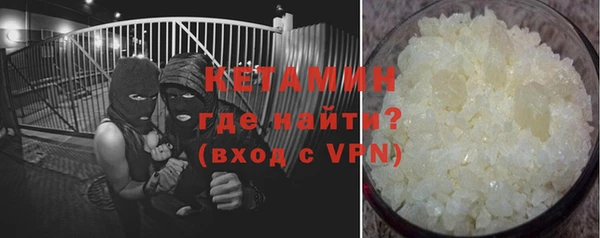 таблы Бугульма