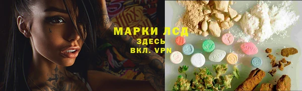 бутик Бронницы