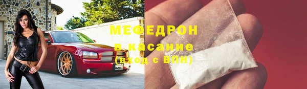 таблы Бугульма