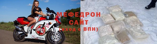 бутик Бронницы