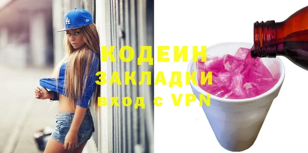 мдма Бородино