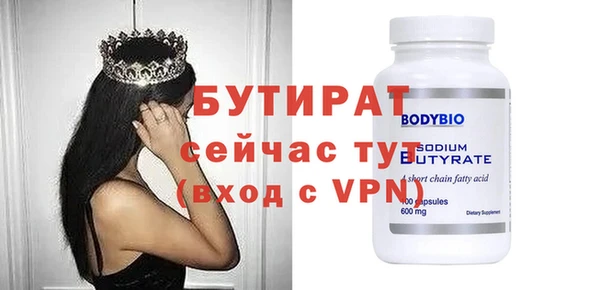 таблы Бугульма