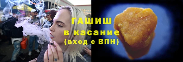 бутик Бронницы