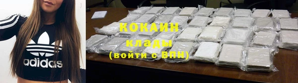мдма Бородино