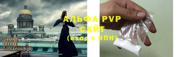 мдма Бородино