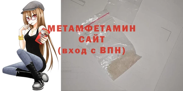таблы Бугульма