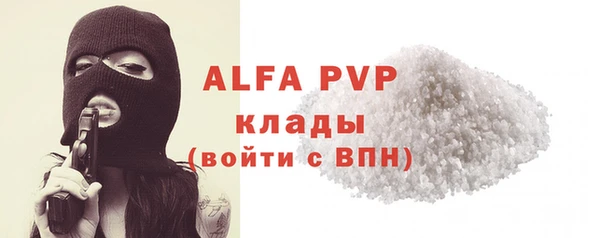таблы Бугульма