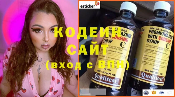 бутик Бронницы