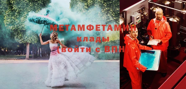 таблы Бугульма