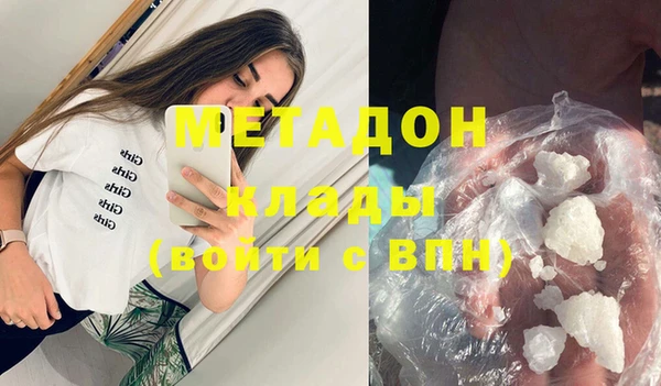 бутик Бронницы