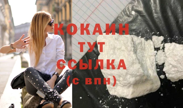 таблы Бугульма