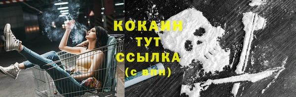 таблы Бугульма