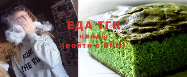 таблы Бугульма