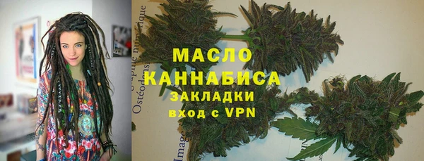 бутик Бронницы