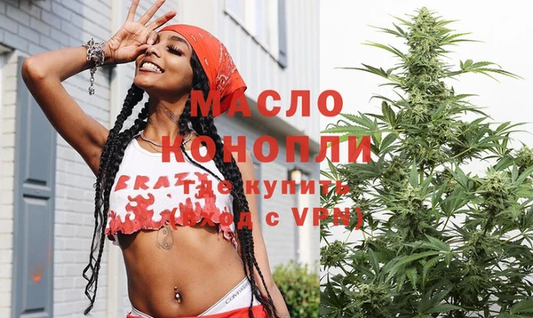 бутик Бронницы