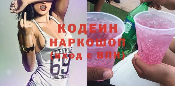 бутик Бронницы