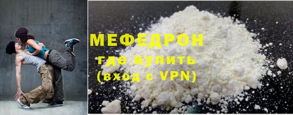 бутик Бронницы