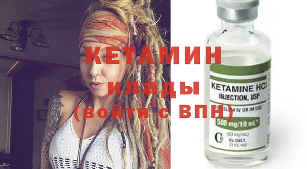 мдма Бородино