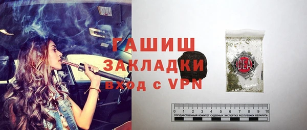 бутик Бронницы