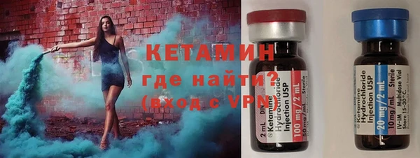 бутик Бронницы