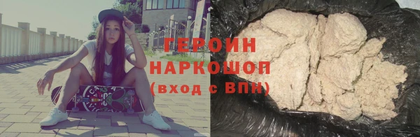 бутик Бронницы