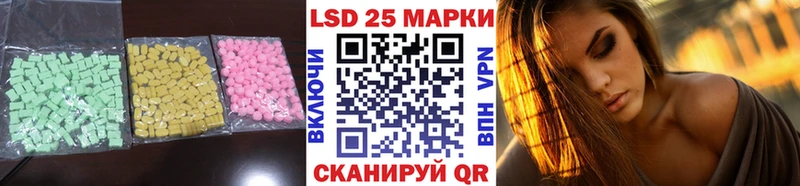 LSD-25 экстази кислота  Купить где  Талдом 