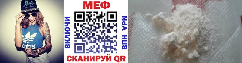 Меф VHQ  Купить где  Талдом 