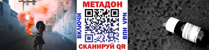 Купить  Талдом  МЕТАДОН мёд 