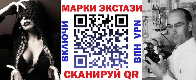 Марки N-bome 1,8мг  Купить закладки  Талдом 